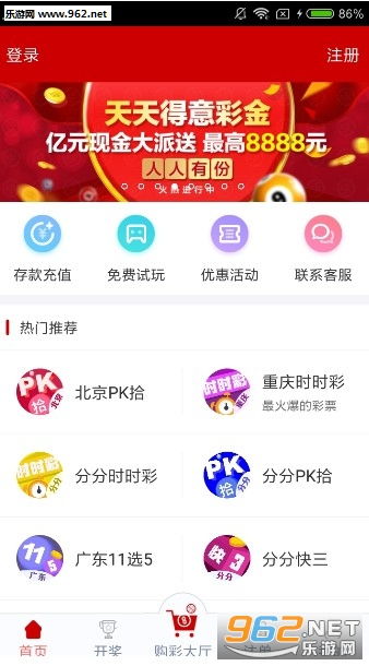 澳门天天开彩大全免费,数据实施导向策略_动态版65.479