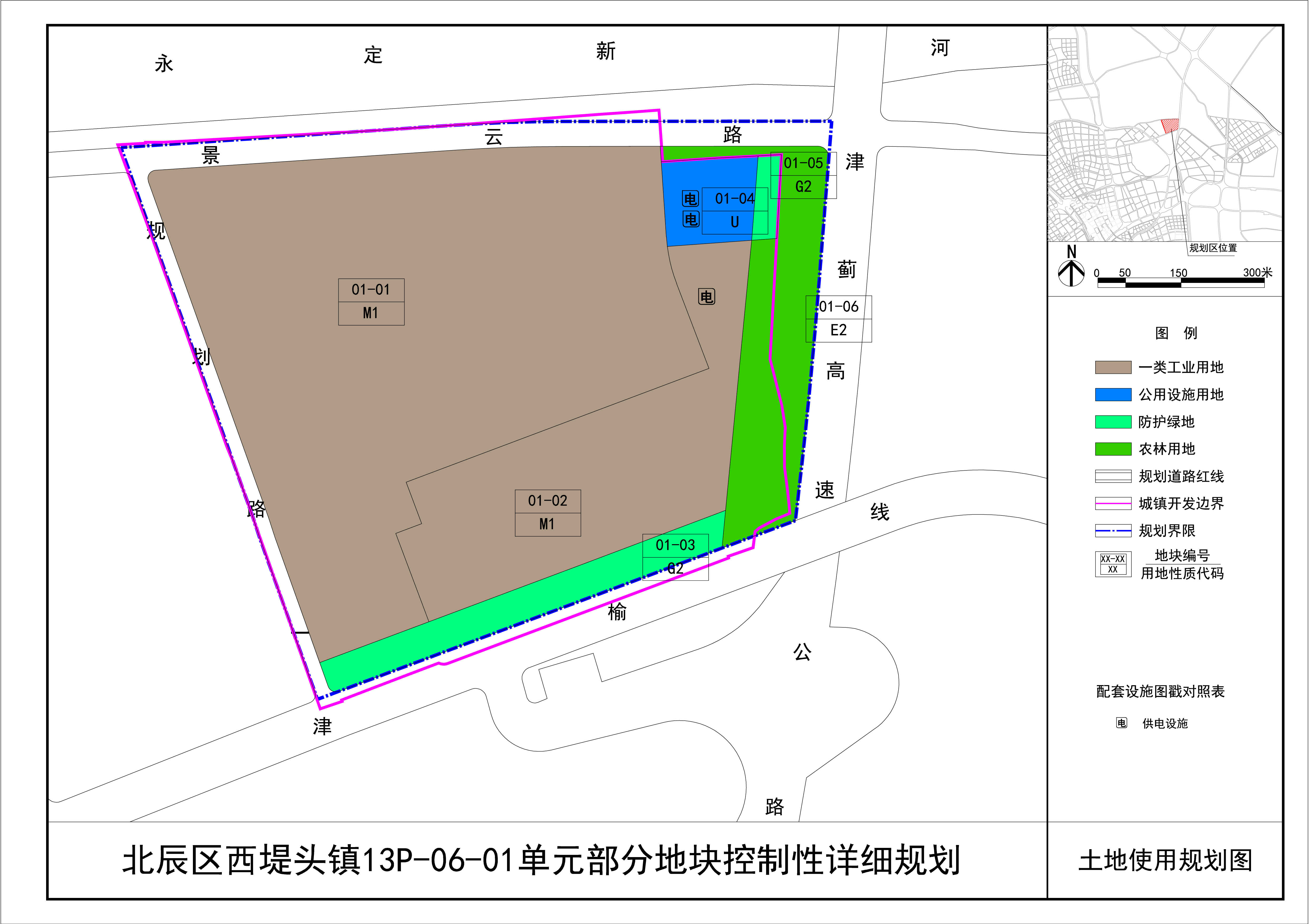 西堤头镇未来繁荣蓝图，最新发展规划揭秘