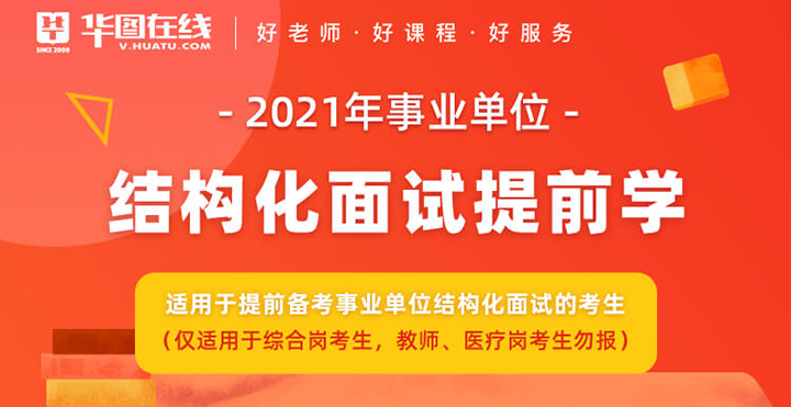 蔡桥社区最新招聘信息概览